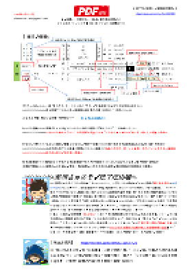 電子版