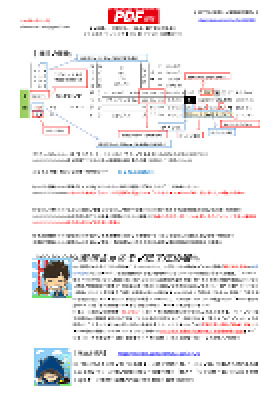電子版