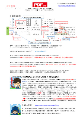 電子版