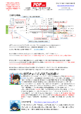 電子版