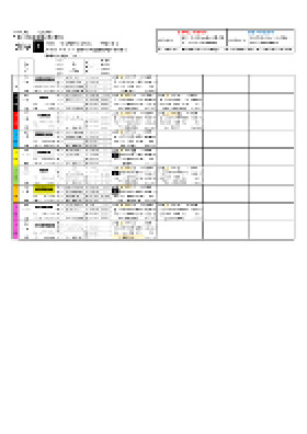 電子版