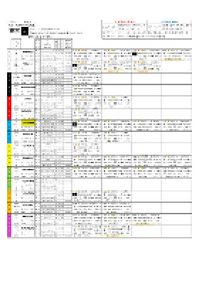 電子版