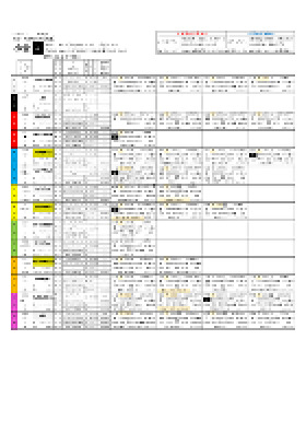 電子版