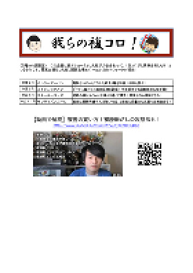 電子版