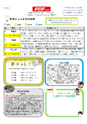 電子版