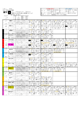 電子版