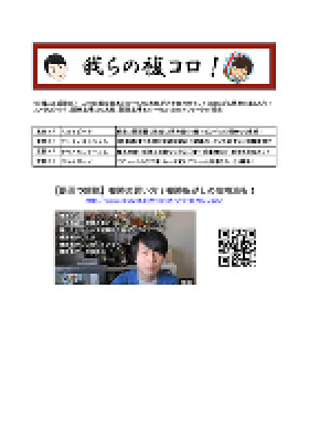 電子版