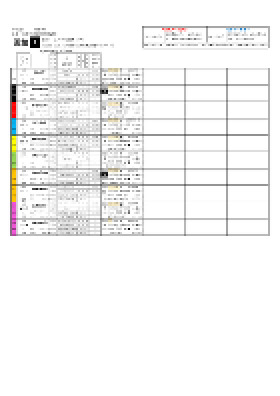 電子版