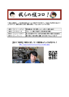 電子版